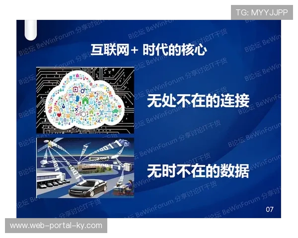 智能化推进阶段下线上直播权益与线下门票互通 重塑衍生品价值
